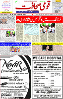 14 May 2023 page 1 