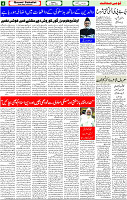 14 May-2023 Page-4 