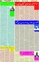 14 May-2023 Page-5 