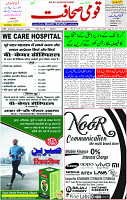 15 May-2023 Page-1 