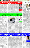 15 May-2023 Page-4 
