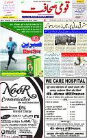 17 May 2023 page 1 