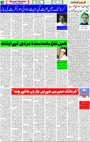 17 May-2023 Page-4 