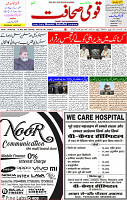 18 May 2023 page 1 
