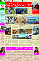 18 May-2023 Page-5 