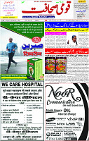 19 May-2023 Page-1 
