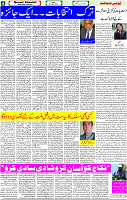 19 May-2023 Page-4 