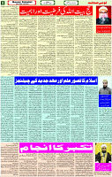 19 May-2023 Page-5 