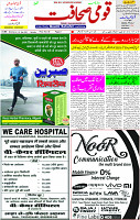 20 May-2023 Page-1 