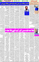 20 May-2023 Page-4 