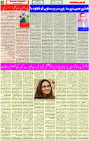 20 May-2023 Page-5 