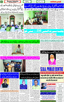 20 May-2023 page-6 