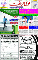 21 May-2023 Page-1 