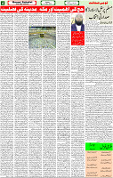 21 May-2023 Page-4 
