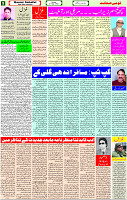 21 May-2023 Page-5 