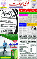 22 May-2023 Page-1 