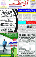 23 May-2023 Page-1 