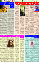 23 May-2023 Page-5 