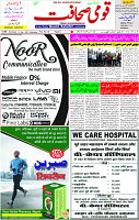 24 May-2023 Page-1 