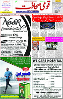 25 May-2023 Page-1 
