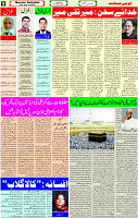 25 May-2023 Page-5 