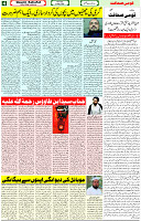 27 May 2023 Page 4