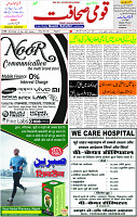 28 May-2023 Page-1 
