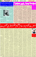 28 May-2023 Page-5 