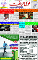 29 May-2023 Page-1 