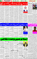 29 May-2023 Page-4 