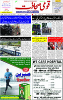 30 May-2023 Page-1 