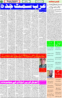 30 May-2023 Page-4 