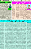 30 May-2023 Page-5 