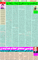 31 May-2023 Page-5 