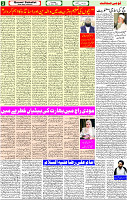 01 June-2023 Page-2 