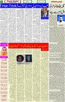 02 June-2023 Page-2 