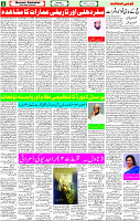 03 June-2023 Page-2 