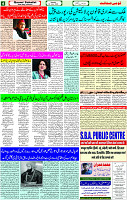 03 June-2023 page-4 