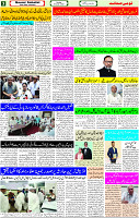 04 June-2023 Page-3 