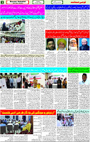 05 June-2023 Page-3 