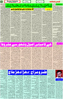 06 June-2023 Page-5 