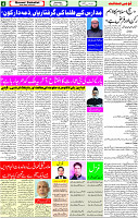 07 June-2023 Page-4 