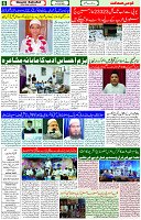 07 June 2023 Page 6 