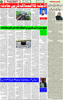 08 June-2023 Page-4 