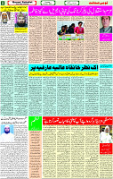 08 June-2023 Page-5 
