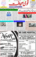 09 June 2023 page 1 