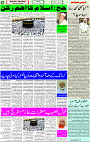 10 June-2023 Page-4 