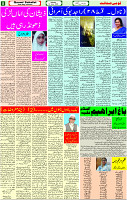 10 June-2023 Page-5 