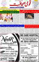 11 June 2023 Page 1 