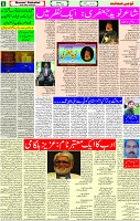 11 June-2023 Page-5 